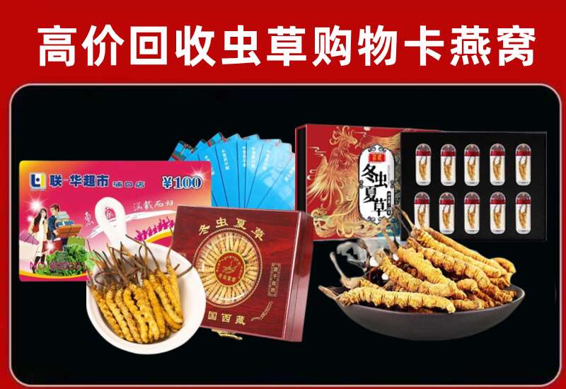 莞城街回收购物卡