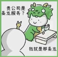 莞城街得宝烟酒回收店