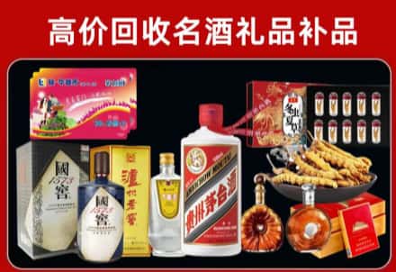 莞城街回收80年茅台公司在哪？